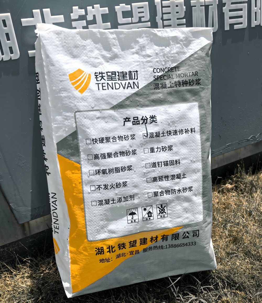 台安气密剂