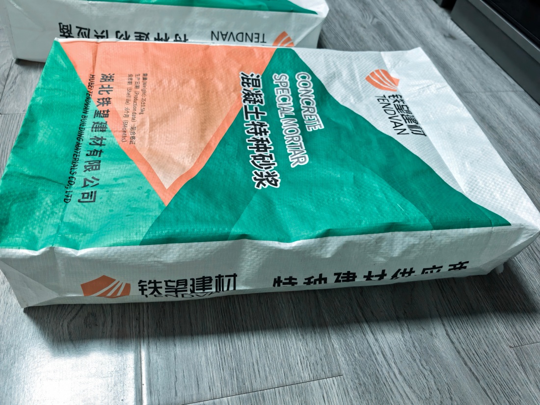 台安抗裂密实剂
